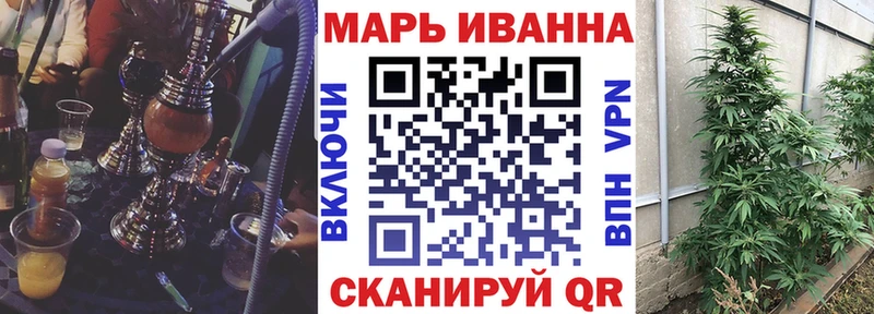 Где найти наркотики Амурск Конопля  COCAIN  МЕФ 