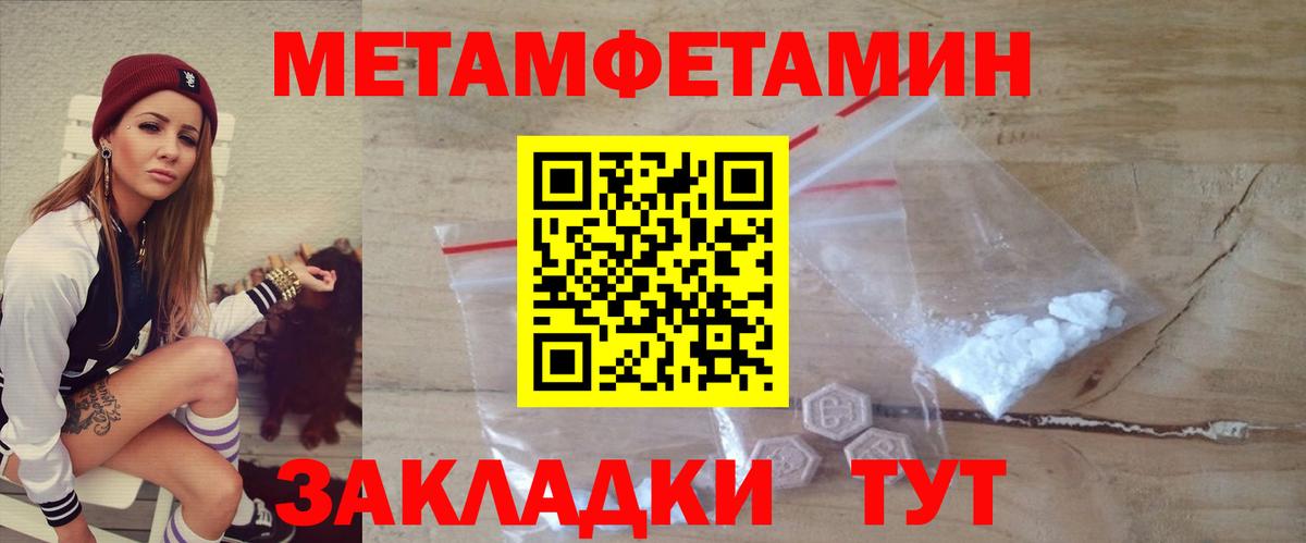 АМФ 98%  Амфетамин  Амурск  Вход с VPN 