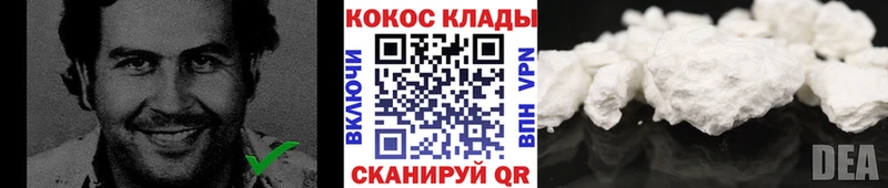 Кокаин Эквадор  купить наркоту  MEGA как войти  Амурск 