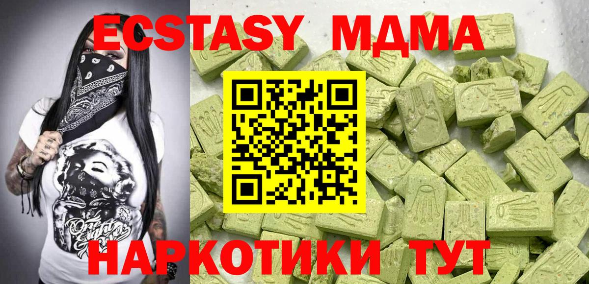 Амурск  ЭКСТАЗИ  ЭКСТАЗИ Punisher  Вход с VPN  Ecstasy louis Vuitton 