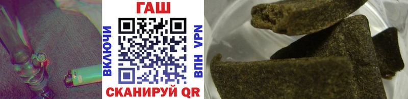 Гашиш Изолятор  Амурск 