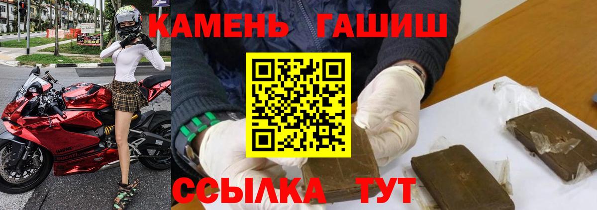 Амурск  ГАШ Ice-O-Lator  ГАШ ice o lator  Вход с VPN 