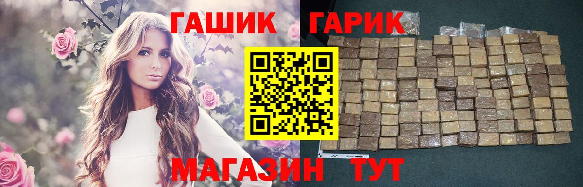 Псилоцибиновые грибы Амурск