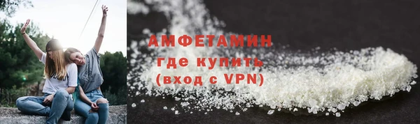мефедрон Алзамай