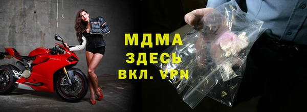 мяу мяу кристалл Алексин