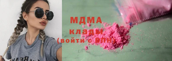 мефедрон Алзамай