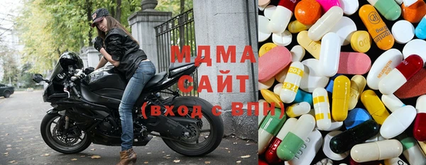 мяу мяу кристалл Алексин