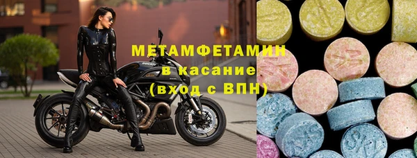 мяу мяу кристалл Алексин