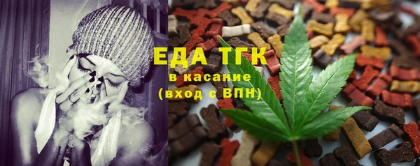 мяу мяу кристалл Алексин
