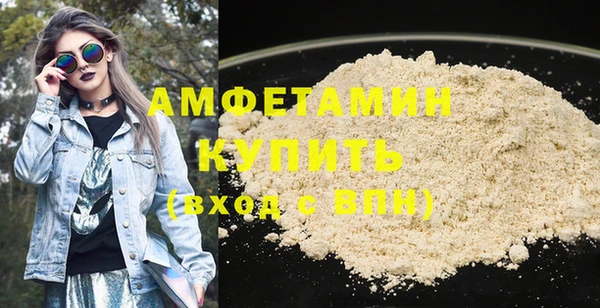 мефедрон Алзамай