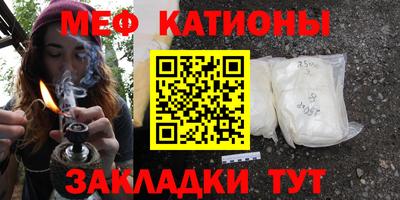 таблы Белореченск