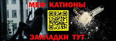 таблы Белореченск