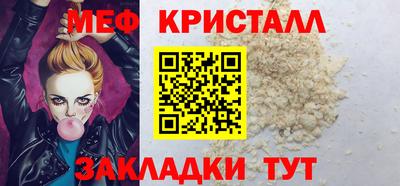 тгк Белорецк
