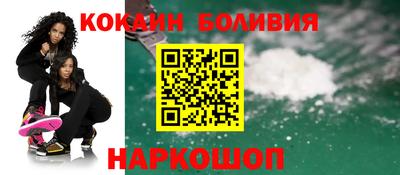 бошки Баксан