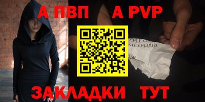 каннабис Ачхой-Мартан