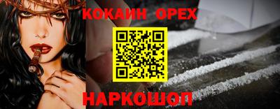 тгк Белорецк