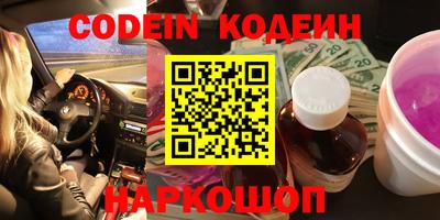 шишки Бердск