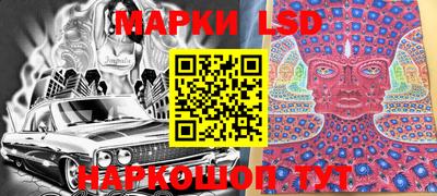 таблы Белореченск