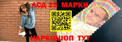 таблы Белореченск