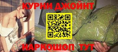 тгк Белорецк