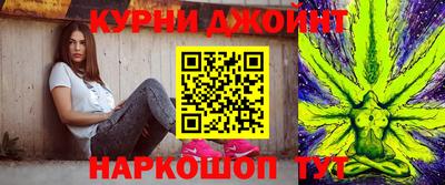 тгк Белорецк