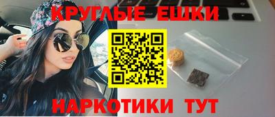тгк Белорецк