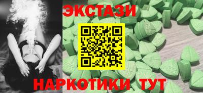 тгк Белорецк