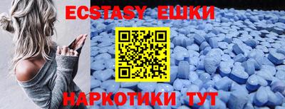 таблы Белореченск