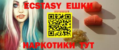 кокаин перу Аша
