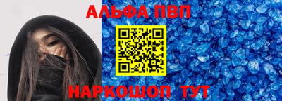 шишки Бердск