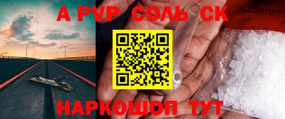 тгк Белорецк