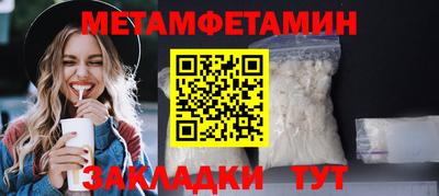 шишки Бердск