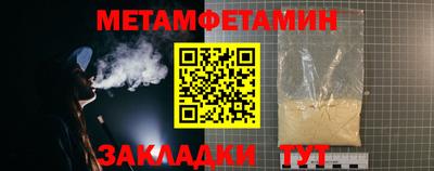 таблы Белореченск
