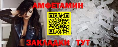 тгк Белорецк