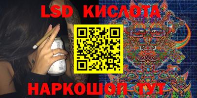 тгк Белорецк