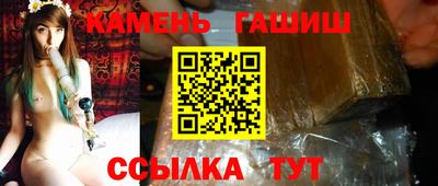 тгк Белорецк