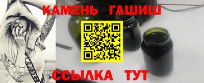 тгк Белорецк