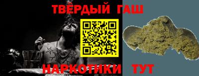 тгк Белорецк