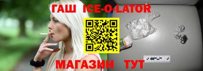 тгк Белорецк