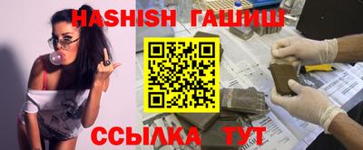 таблы Белореченск