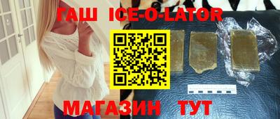 тгк Белорецк