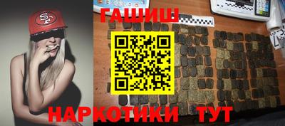 шишки Бердск