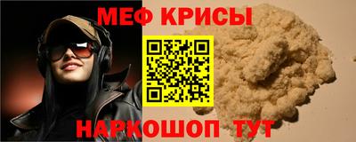 таблы Белореченск