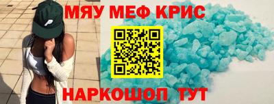 таблы Белореченск