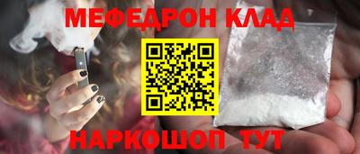 шишки Бердск