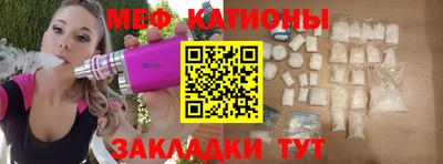 каннабис Ачхой-Мартан