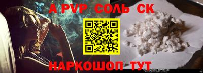 шишки Бердск