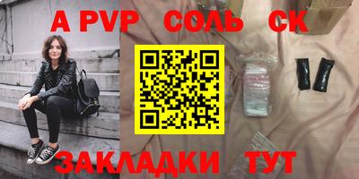 каннабис Ачхой-Мартан