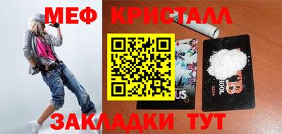 шишки Бердск