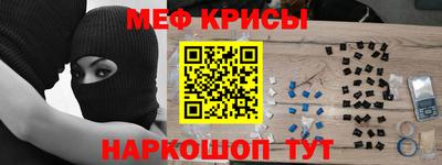 таблы Белореченск
